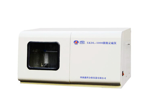 新疆 XKDL-5000 微机定硫仪