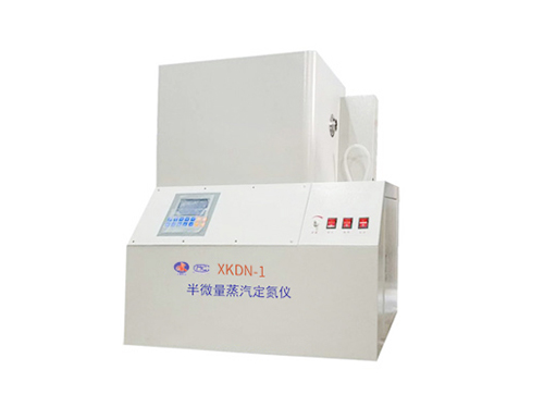 忻州XKDN-1 半微量蒸汽定氮仪