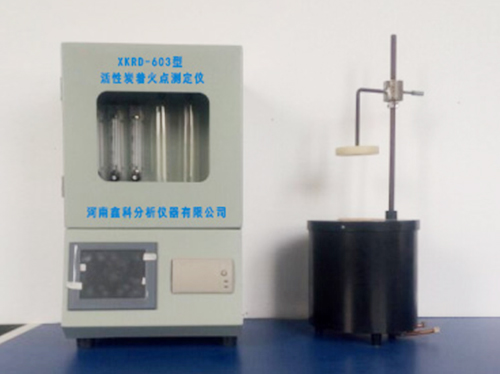 济南XKRD-603型活性炭着火点测定仪