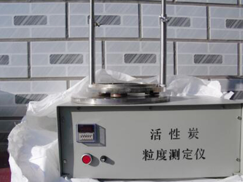 许昌XKXF-Ⅱ活性炭颗粒粒度测定装置